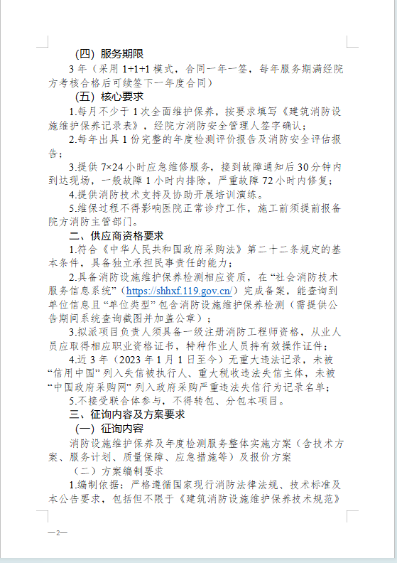 beefe168370dbce1facbac7ad75ef02a.png