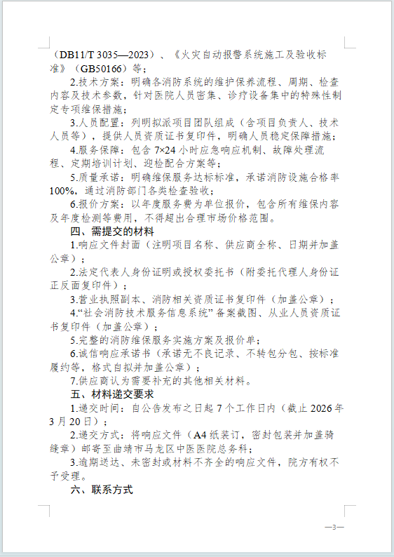 8dbb1649556fb3279a73b45366888d25.png