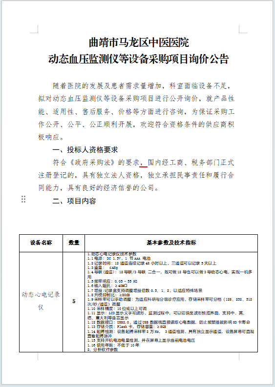 24357b0b01c2b6c13a5fb6cc23b45e12.png
